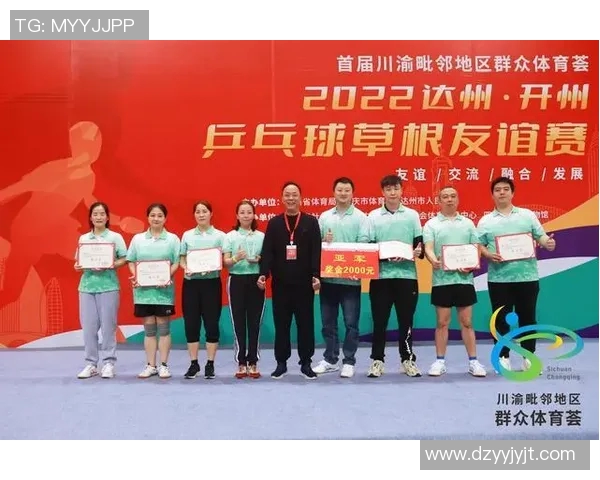 赛后分析：杭州乒乓球队与重庆乒乓球队个人能力对比评估